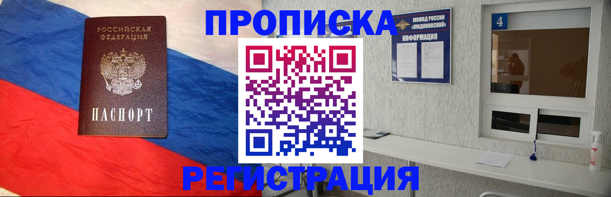 временная регистрация госуслуги в Кинеле