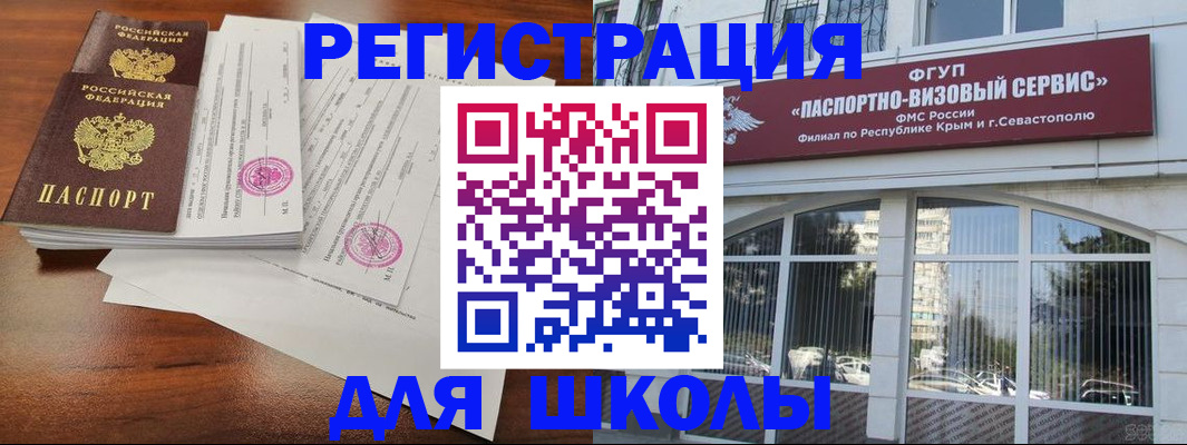 форма 3 в Кинеле